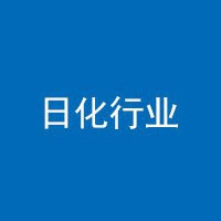 行业应用